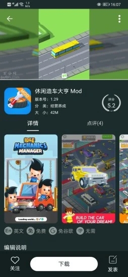 百分网游戏盒2025最新版下载 v5.9.9 安卓版