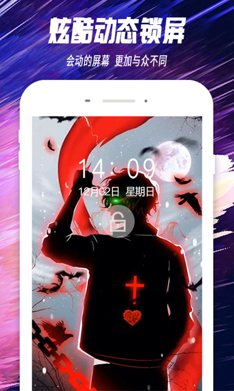 主题透明壁纸手机版下载 v1.6.2 安卓版