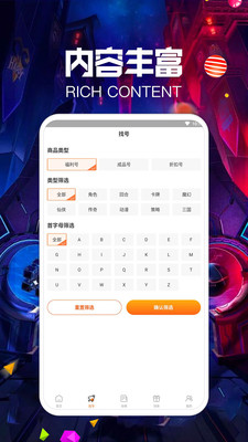 爱力游戏软件下载手机版 v1.0 官方版