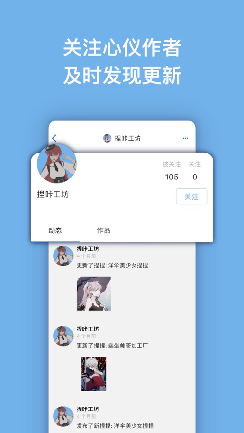 捏咔（neka）下载 v1.1.18 最新版