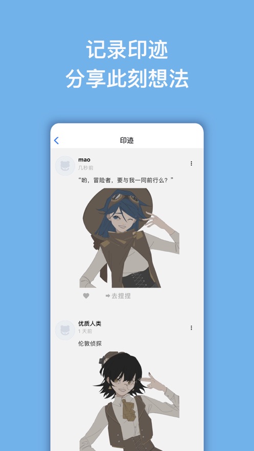 捏咔（neka）下载 v1.1.18 最新版