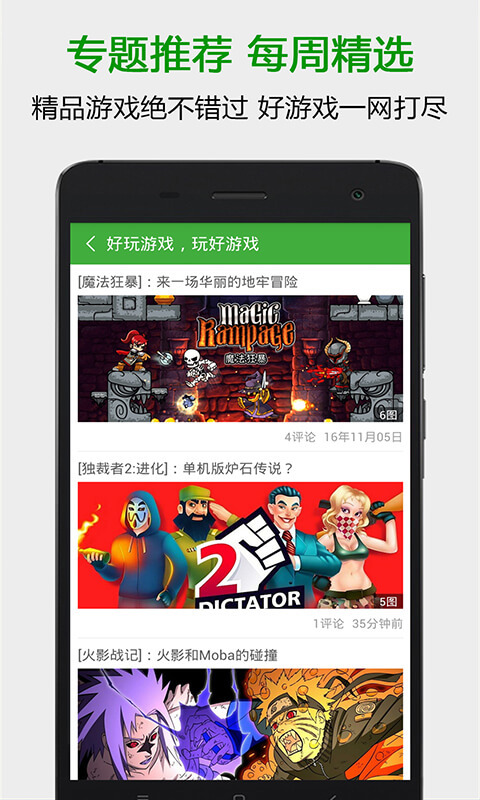 葫芦侠3楼下载官方正版 v4.3.0.9 最新版