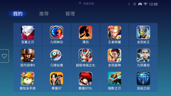 飞智游戏厅app安卓版下载 v7.2.4.5 最新版