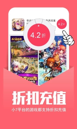 幻境GM手游 v1.2 安卓版