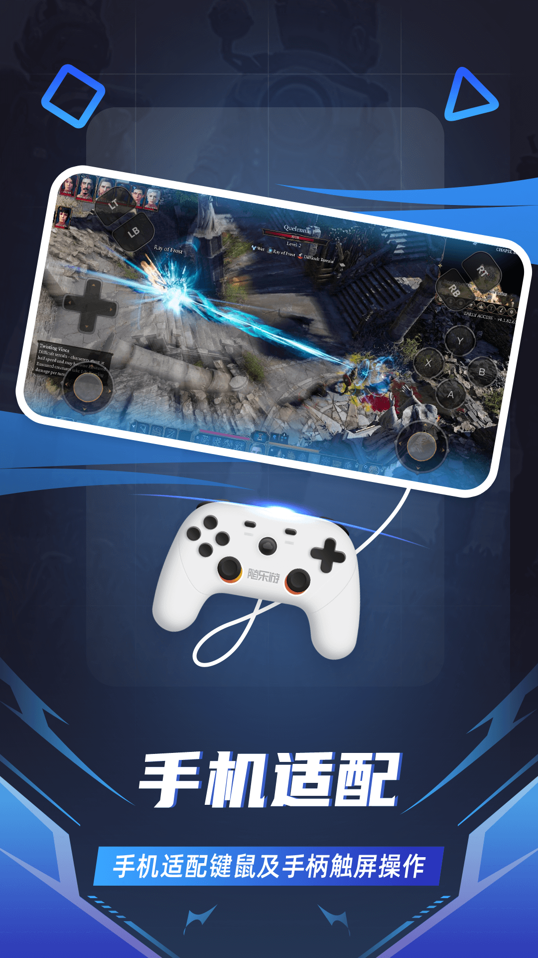 随乐游tv电视版app最新版 v4.3.5.001 安卓版
