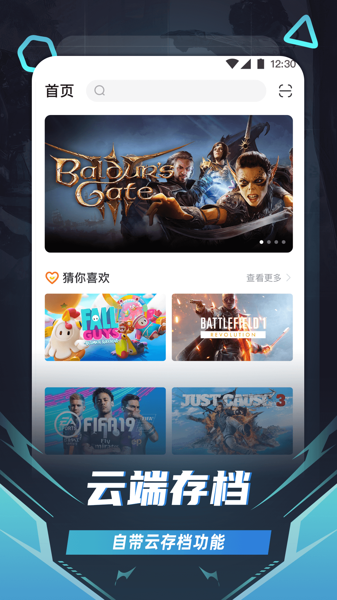 随乐游tv电视版app最新版 v4.3.5.001 安卓版