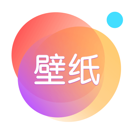 壁纸大全下载免费下载 v2.0.24 最新安卓版