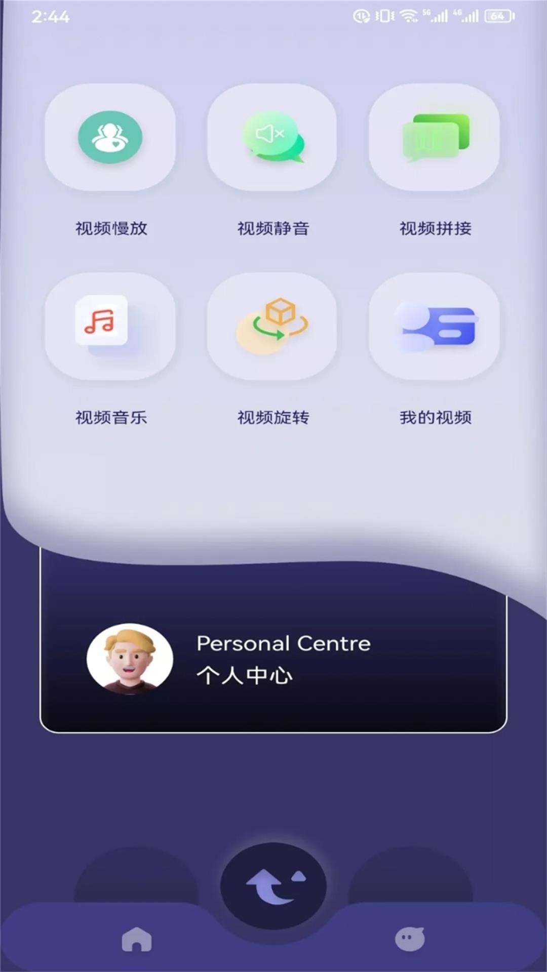 雷电视频剪辑app最新下载 v1.1 安卓版