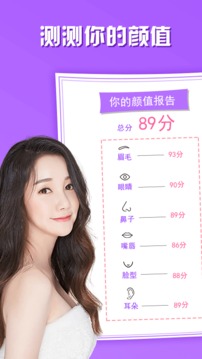 趣觅相机官方下载app v5.00 安卓版