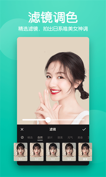 抠图师app官方版下载 v2.0.8 安卓版