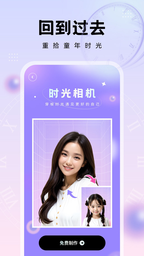 奇妙特效官方下载安装手机版 v1.0.1 安卓版