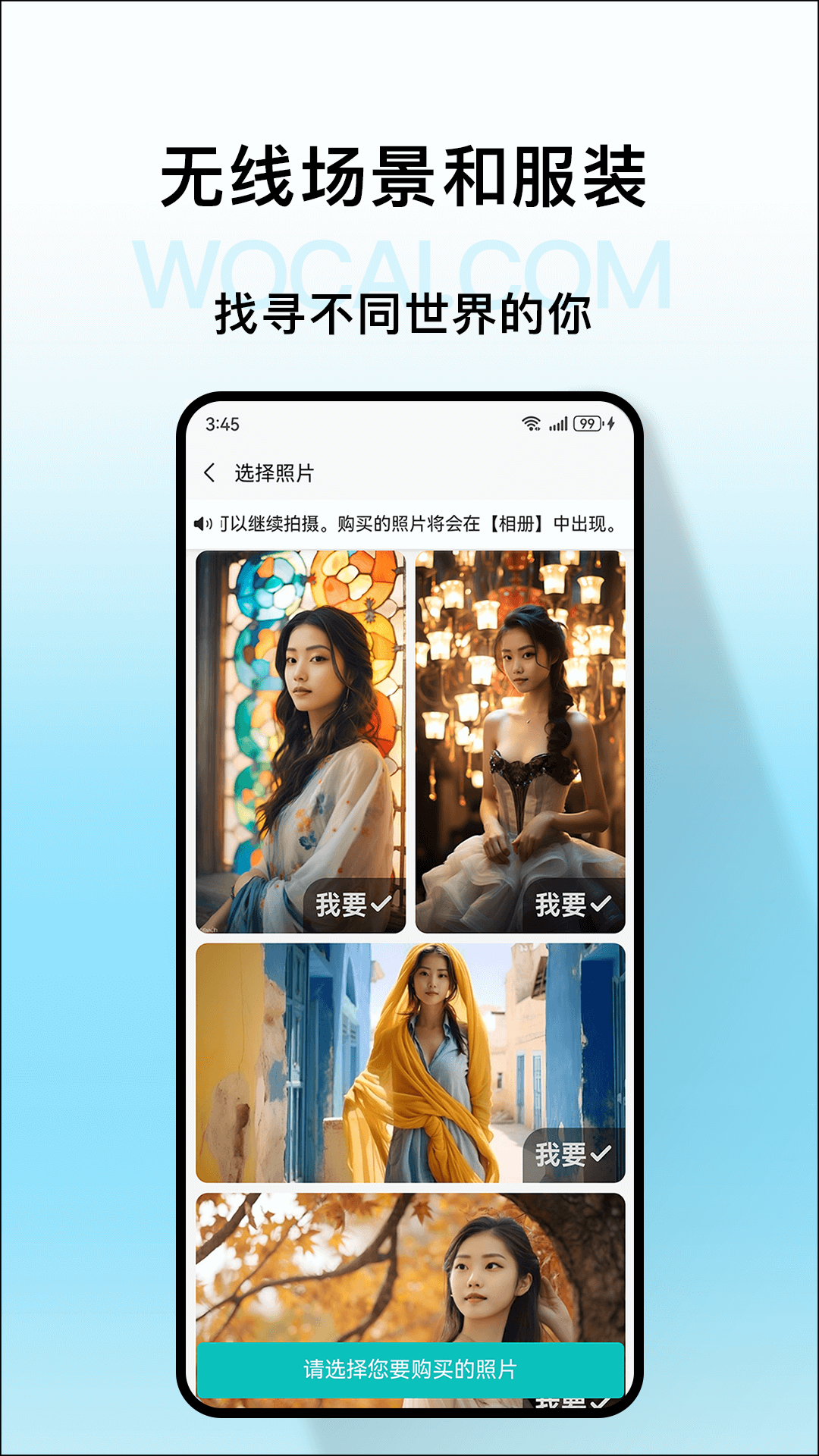 我猜相机app下载安卓版 v1.4.2 官方版