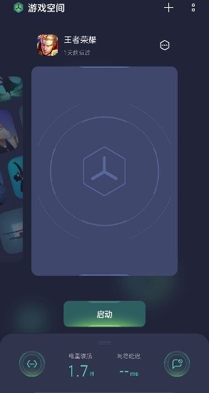 oppo游戏助手app官方版下载 v10.3.4 官方版