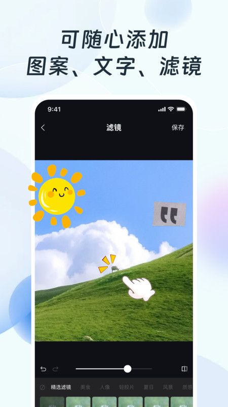 PS改图编图app下载安卓版 v1.0 安卓版