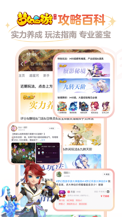 网易大神将军令下载最新版2025 v3.98.0 手机版