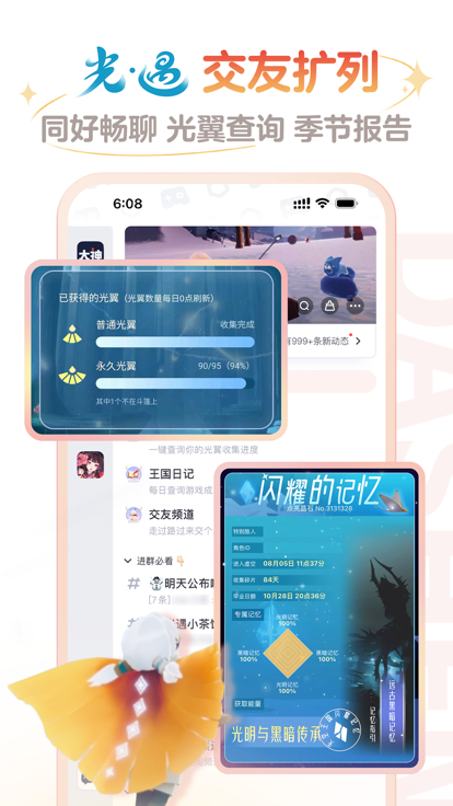 网易大神将军令下载最新版2025 v3.98.0 手机版