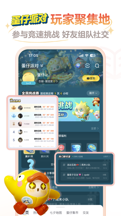 网易大神将军令下载最新版2025 v3.98.0 手机版