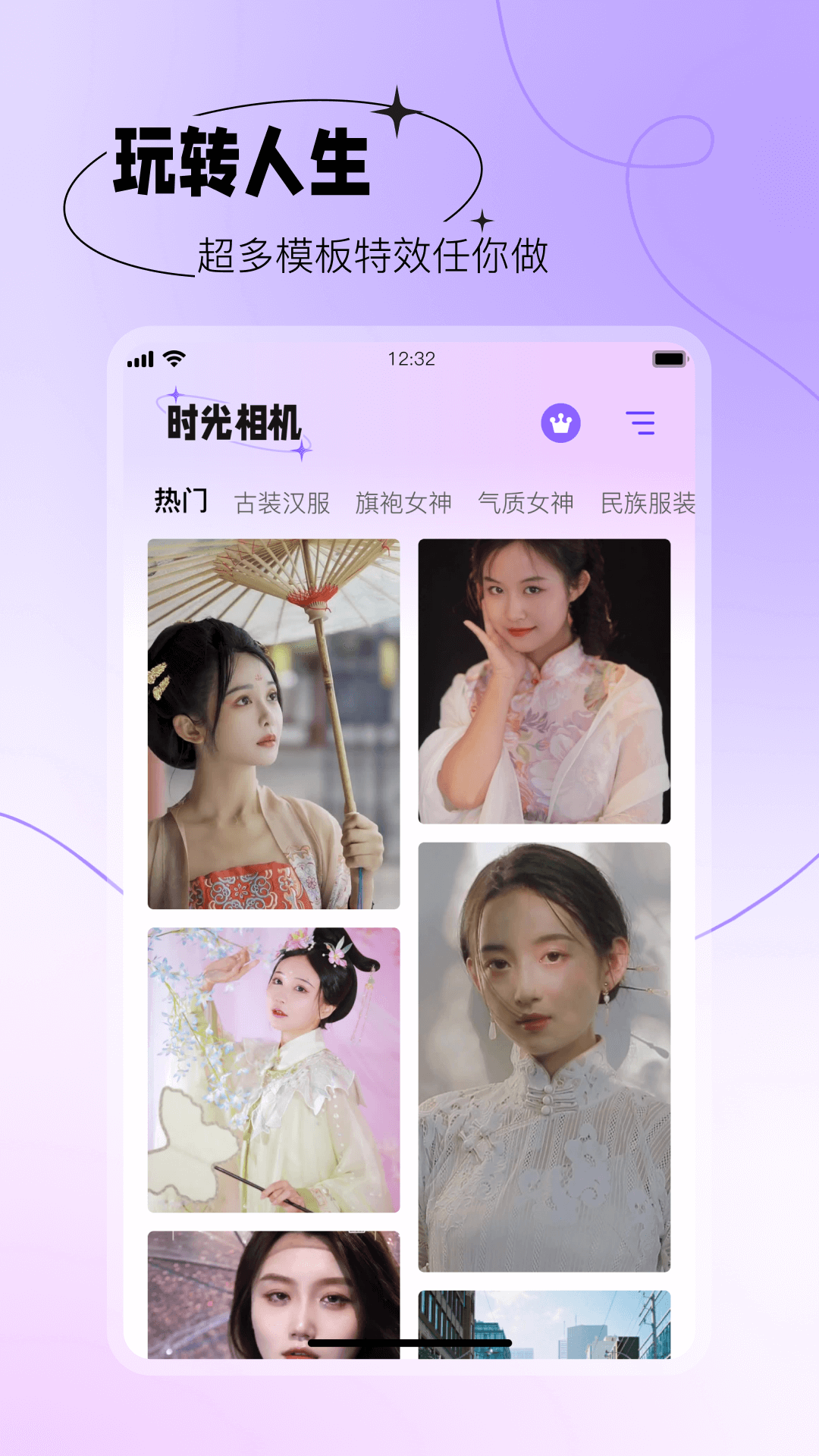 抠图秀秀app下载免费版 v1.0.3 安卓版
