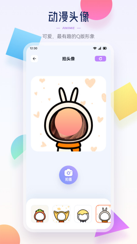 Tapas漫画园手机版app下载 v1.1 安卓版