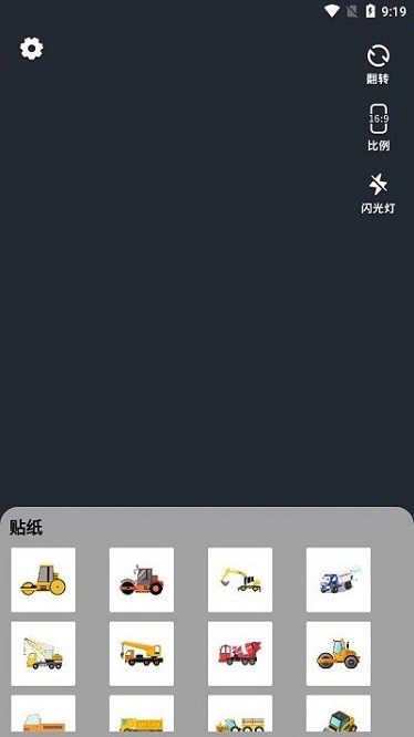 男士相机app安卓版下载 v1.1 安卓版