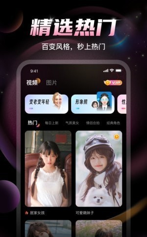 U秀相机免费app下载 v1.1 安卓版