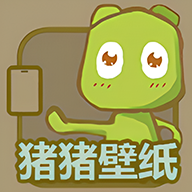 猪猪壁纸app官方版下载 v1.3.2 最新版
