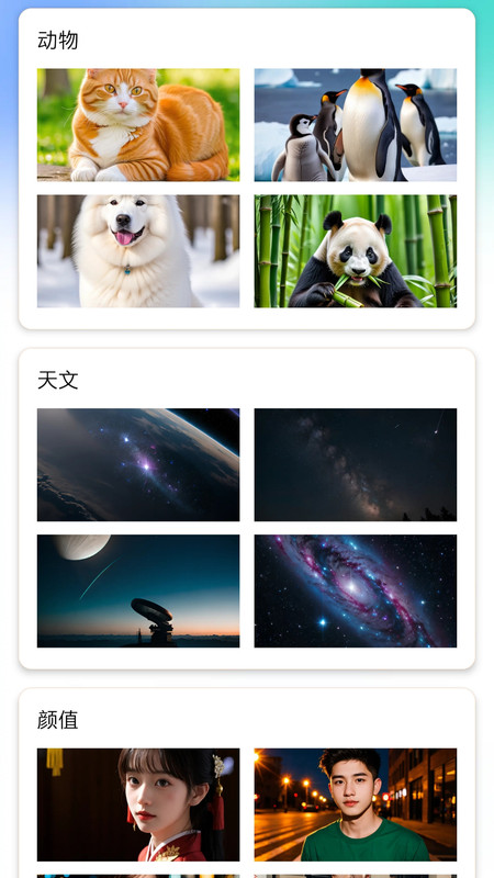 灵动秀官方下载 v1.0.8 安卓版
