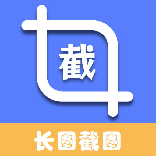 ps图片处理工具官方正版下载 v1.1 安卓版