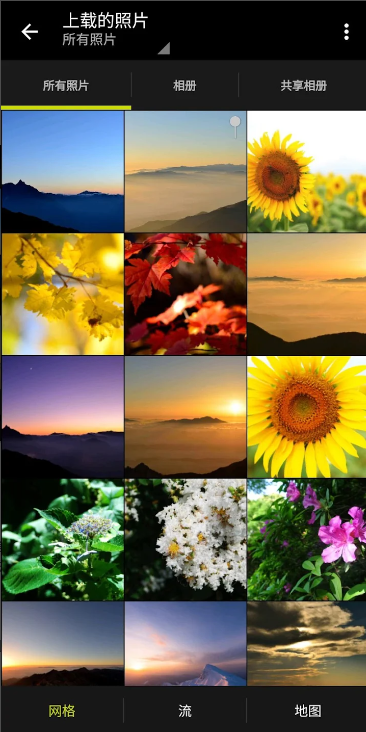 尼康影像馆官方手机版下载(NIKON IMAGE SPACE) v4.15.5 最新版