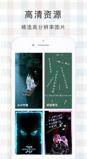 鹿鸣壁纸软件免费下载 v5.4.0 最新版