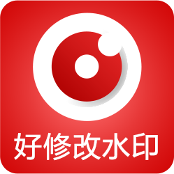 好修改水印相机官方正版下载 v3.1.0 手机版