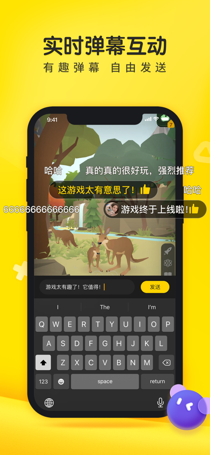 摸摸鱼下载安装2025年最新版本 v1.53.0 安卓版
