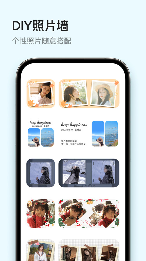 Ten Widgets桌面主题官方正版下载 v1.0.0 安卓版