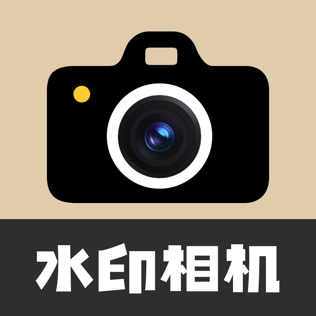 今日拍照水印相机最新版下载 v1.2 安卓版