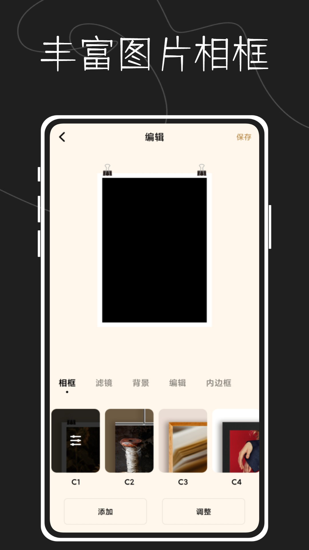 图片水印大师鸭 v1.0.0 安卓版