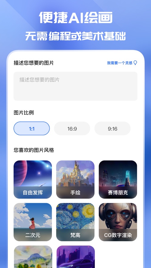 万兴爱画安卓版 v1.2.43 最新版