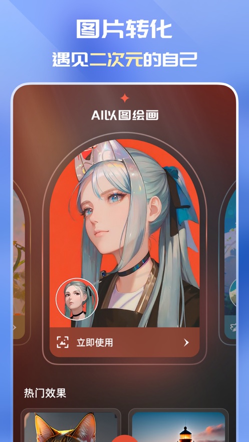 万兴爱画安卓版 v1.2.43 最新版