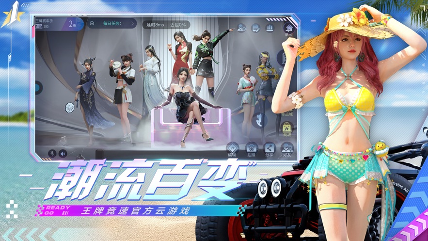 云王牌竞速官方正版下载 v1.0.4 最新版