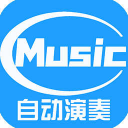 蛋仔派对菜菜音乐盒下载安装自动演奏 v7.4.4 安卓版