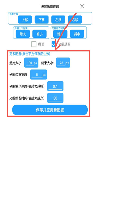 光遇自动弹琴脚本辅助器免费版下载(菜菜音乐盒) v7.4.4 最新版