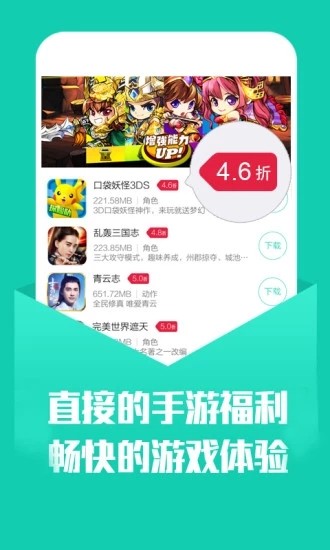 幻境gm手游平台下载 v1.2 安卓版