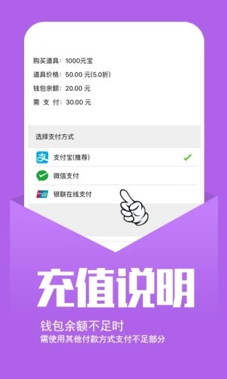 幻境gm手游平台下载 v1.2 安卓版