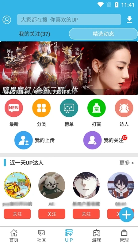 软天空游戏盒子2025安卓最新版下载 v8.7.3 最新版
