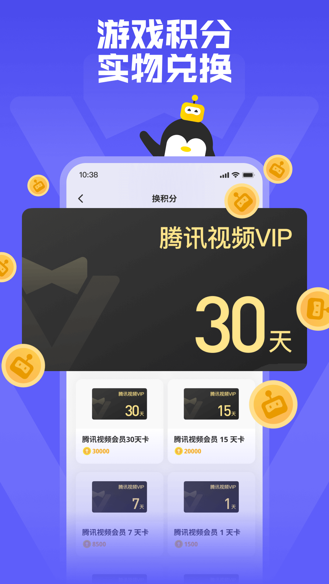 鹅盒官方正版下载 v2.2.4 安卓版