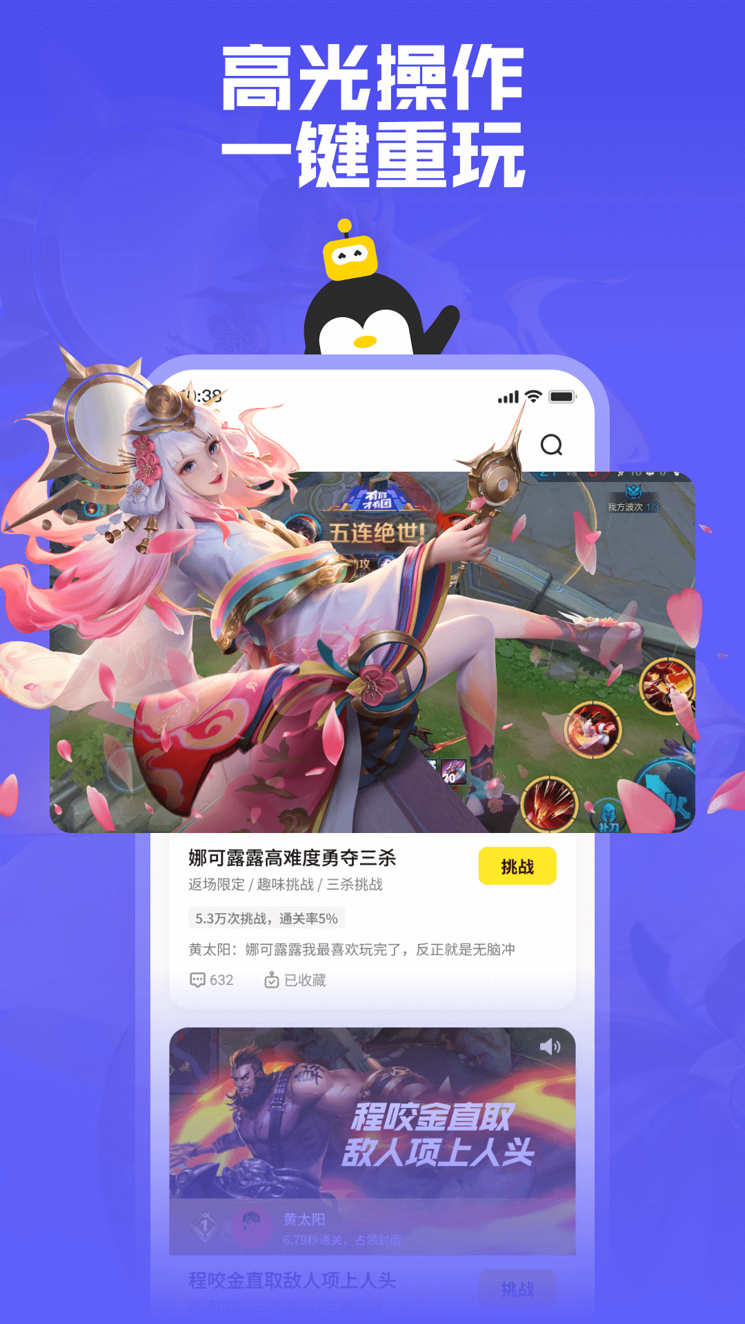 鹅盒官方正版下载 v2.2.4 安卓版