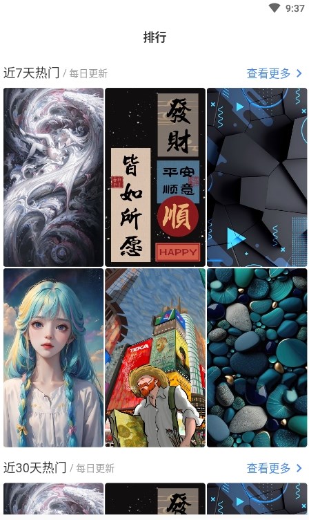 香芋壁纸app下载免费版 v1.4.18 安卓版