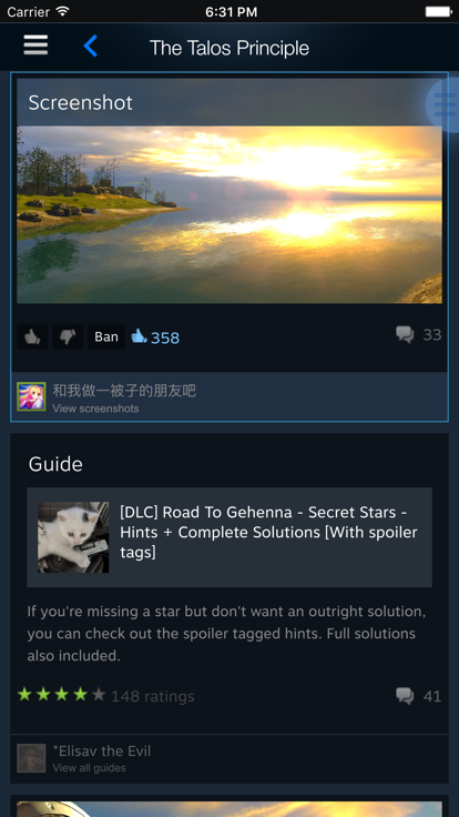 蒸汽平台手机版下载2025最新版(steam) v3.10.5 官方版