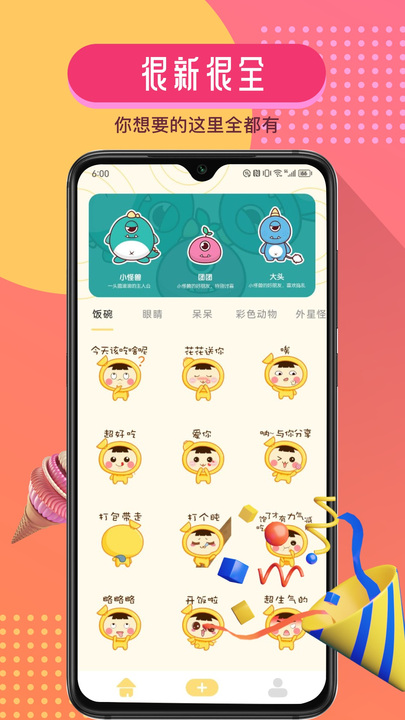 GIFcam动图录制app下载 v1.1 安卓版