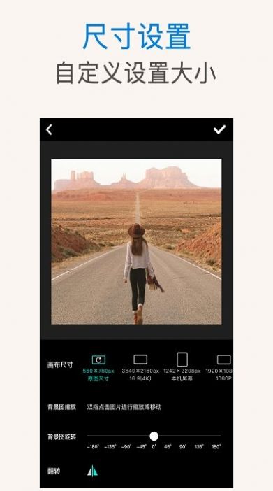 ps抠图秀app下载 v2.9.2 最新版
