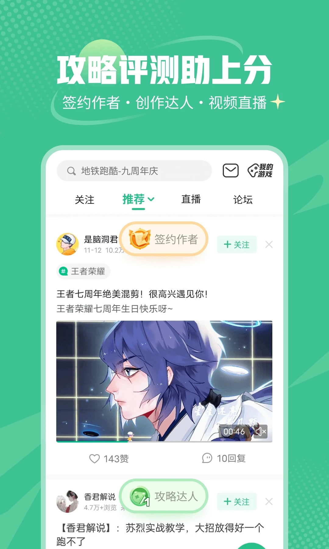 盒子助手4399下载官方正版 v8.8.0.24 最新版本